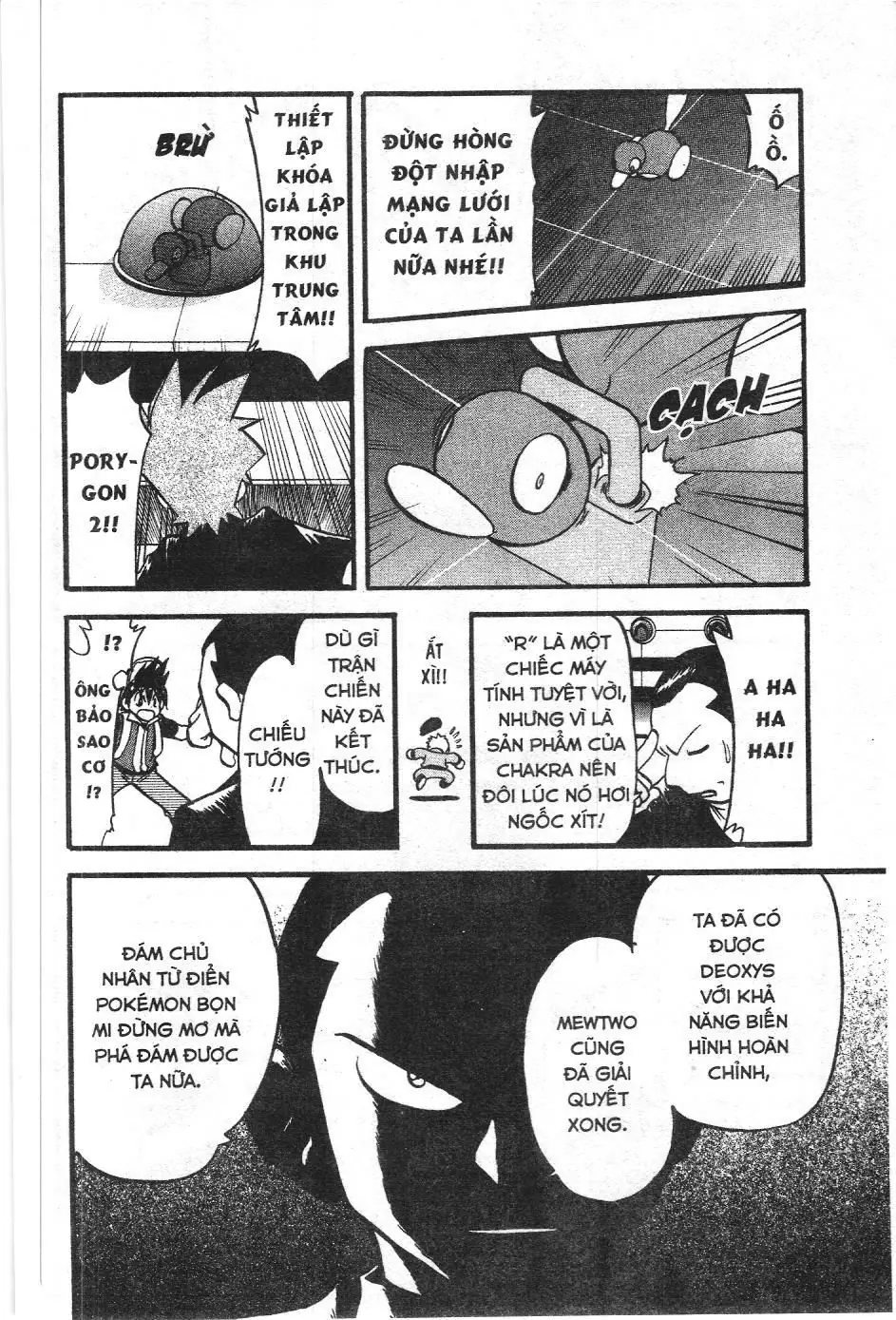 Pokémon Đặc Biệt (NXB Kim Đồng) Chapter 287 - Trang 6