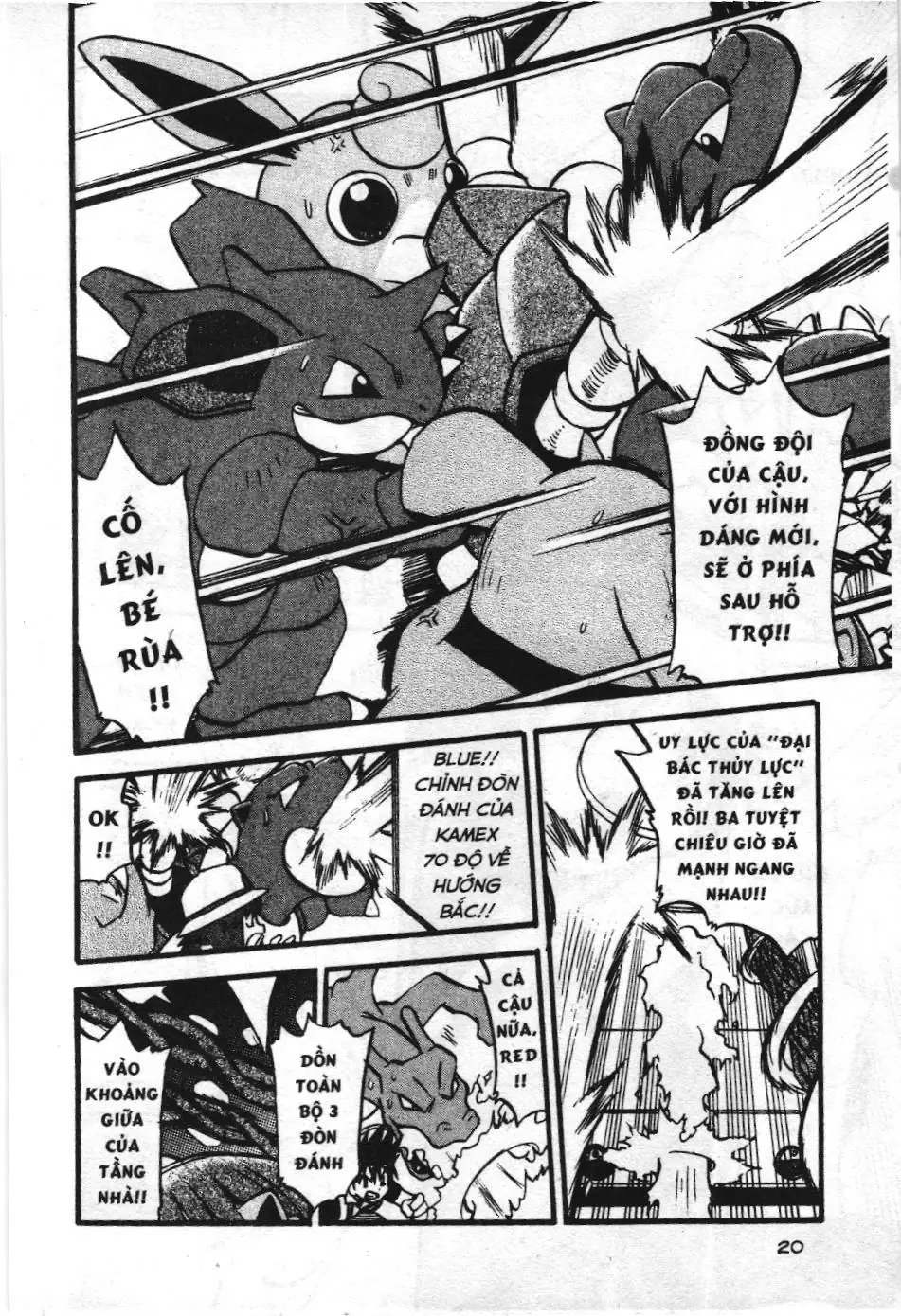 Pokémon Đặc Biệt (NXB Kim Đồng) Chapter 288 - Trang 16