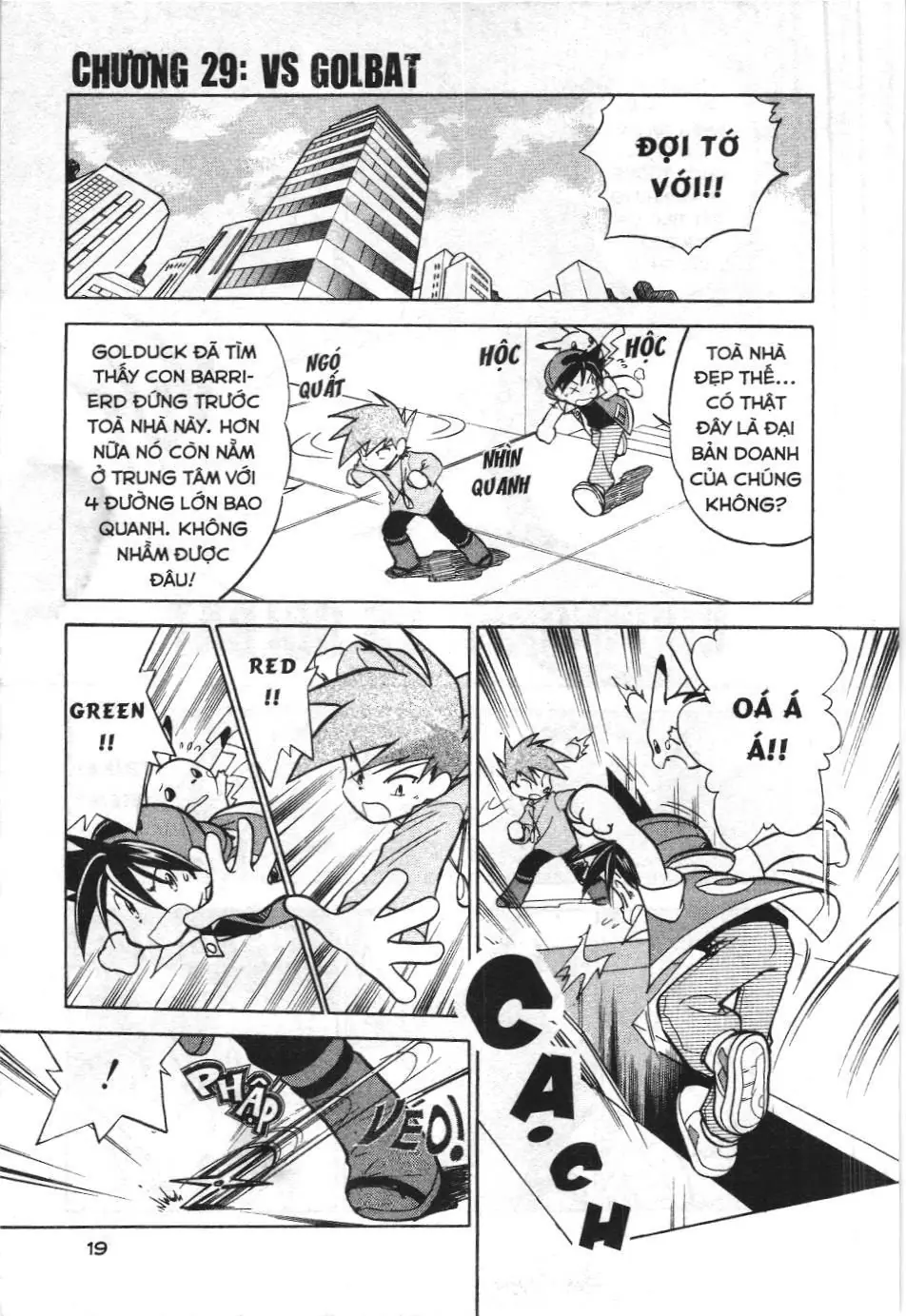Pokémon Đặc Biệt (NXB Kim Đồng) Chapter 29 - Trang 2