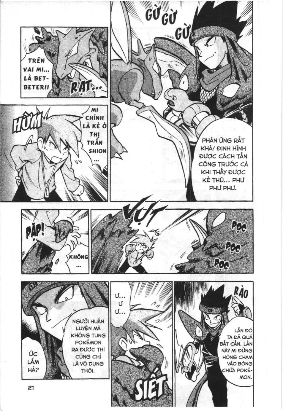 Pokémon Đặc Biệt (NXB Kim Đồng) Chapter 29 - Trang 4