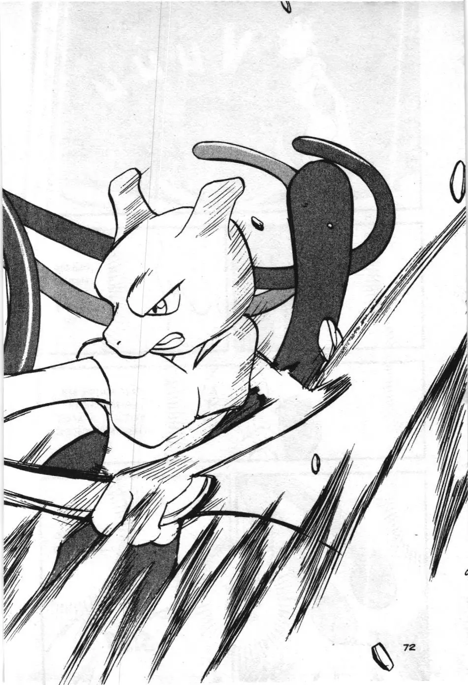 Pokémon Đặc Biệt (NXB Kim Đồng) Chapter 291 - Trang 11