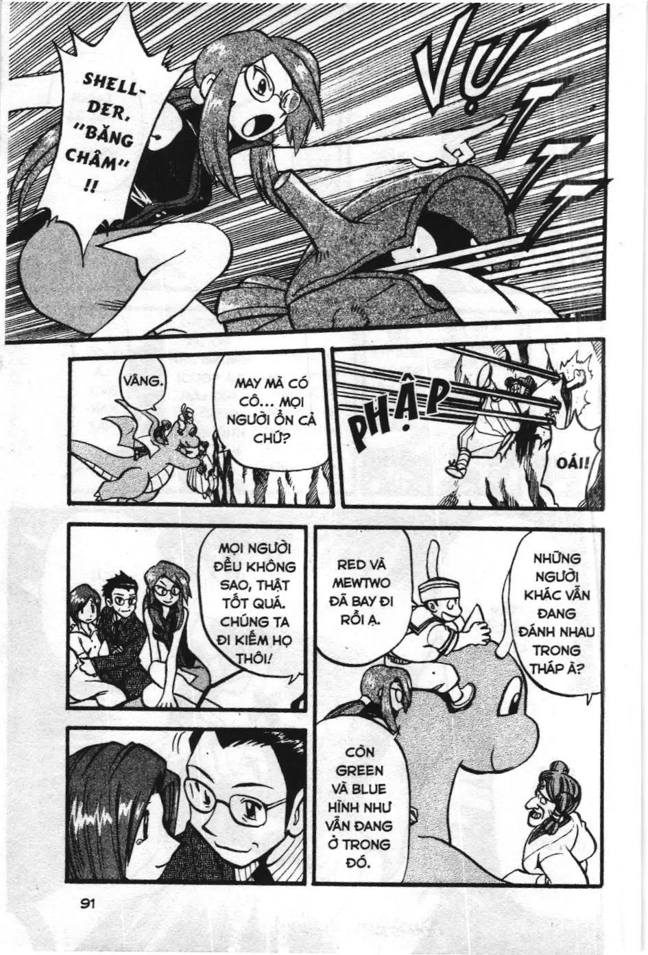 Pokémon Đặc Biệt (NXB Kim Đồng) Chapter 292 - Trang 15