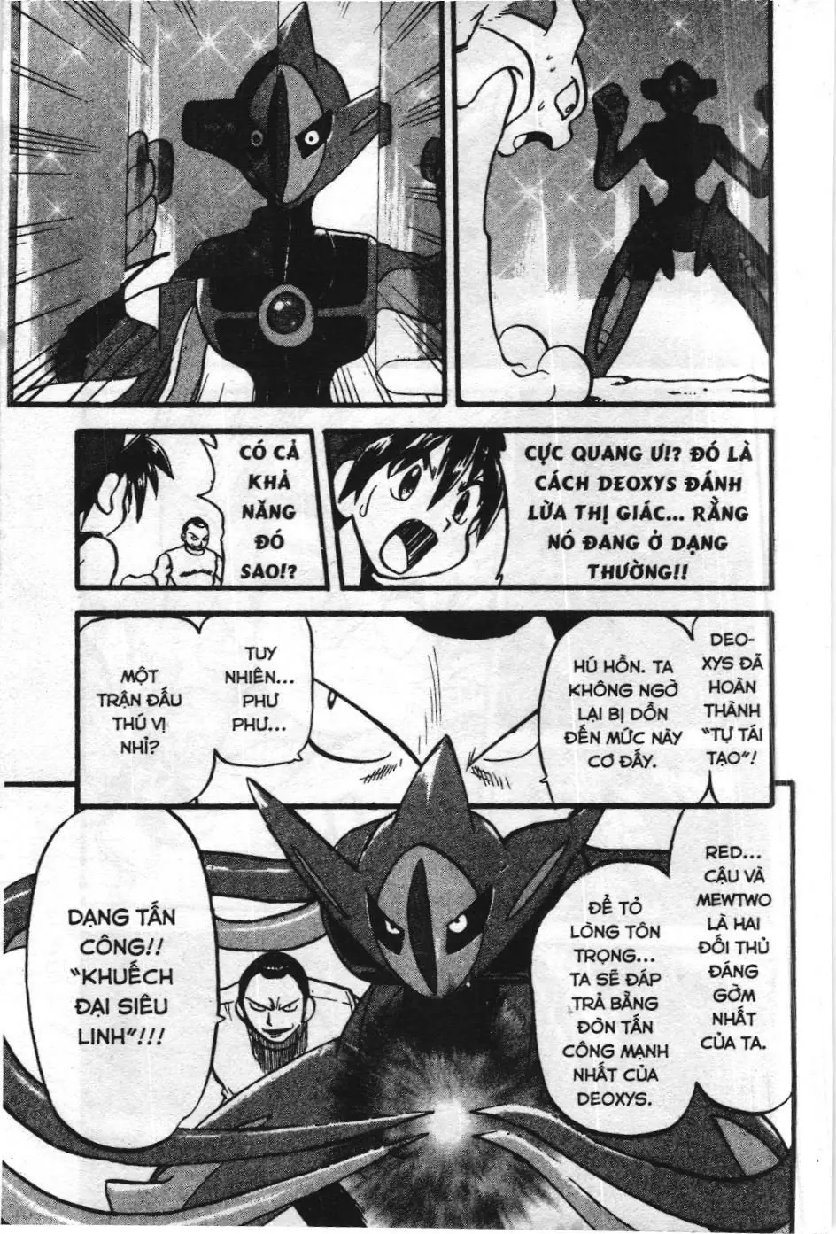 Pokémon Đặc Biệt (NXB Kim Đồng) Chapter 293 - Trang 12