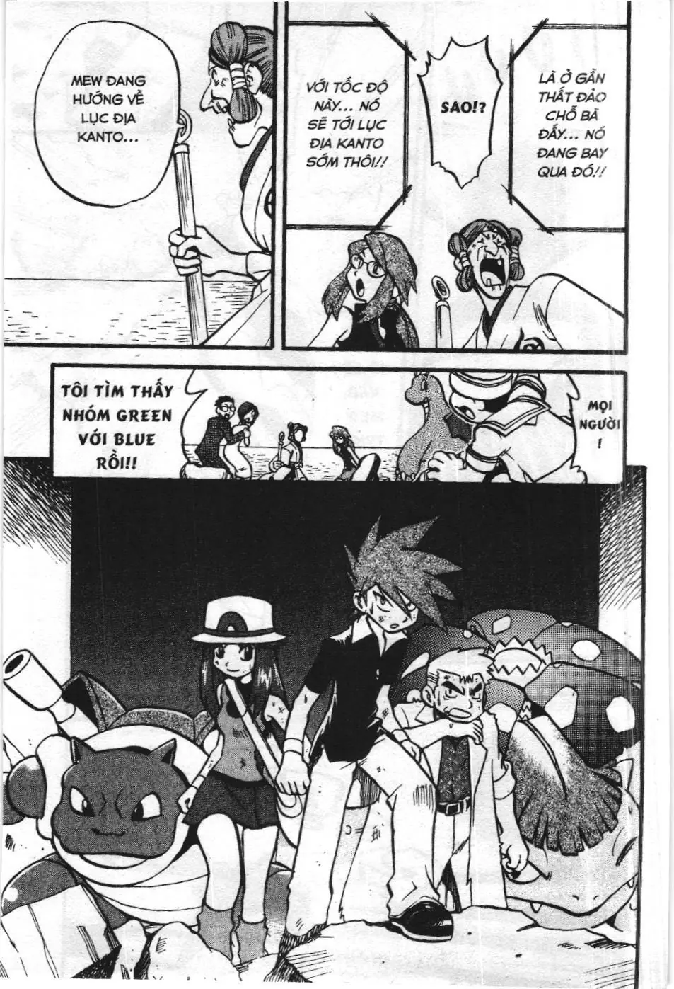 Pokémon Đặc Biệt (NXB Kim Đồng) Chapter 294 - Trang 7