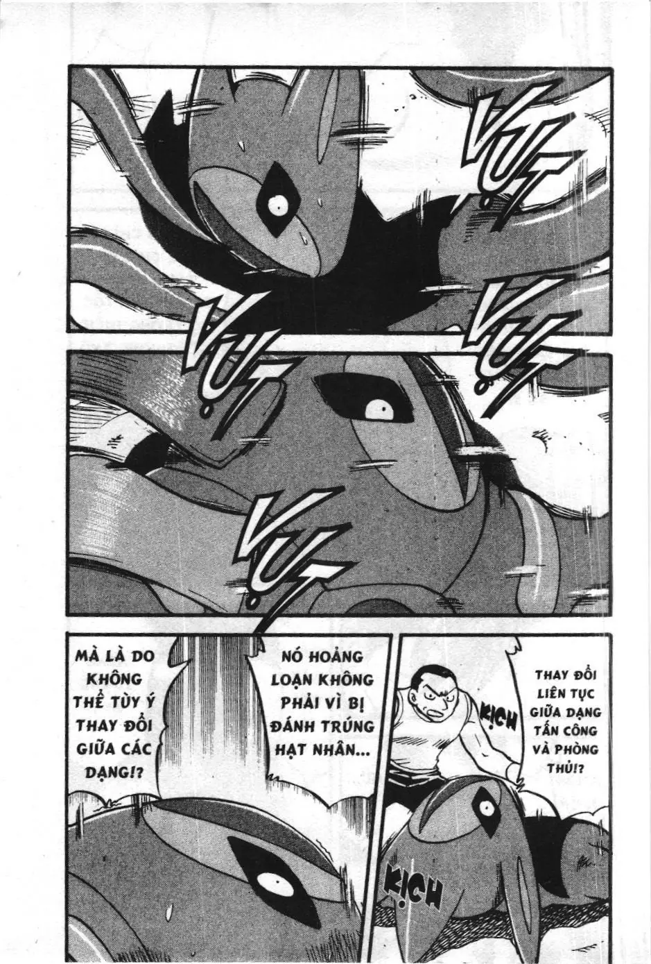 Pokémon Đặc Biệt (NXB Kim Đồng) Chapter 295 - Trang 14