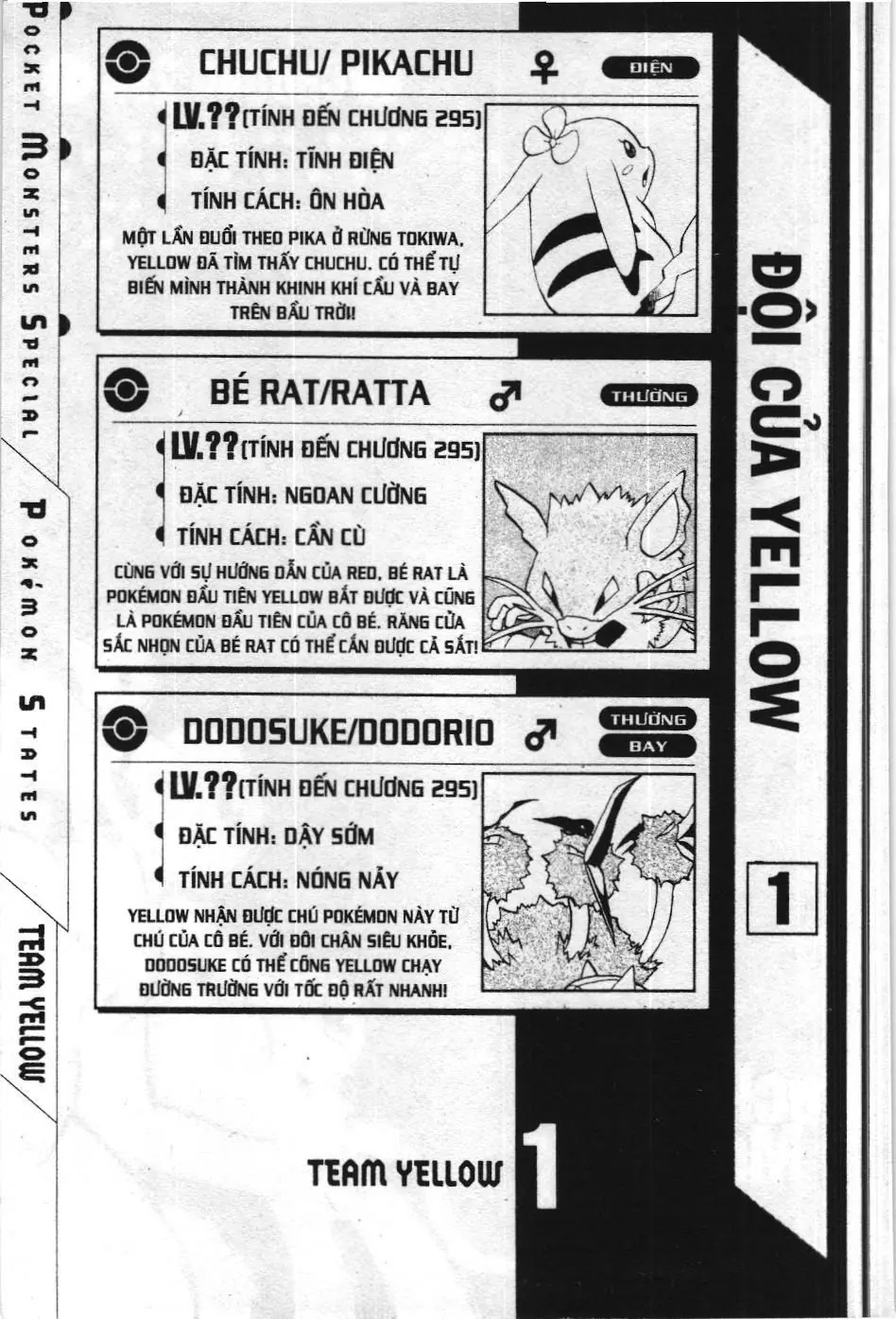 Pokémon Đặc Biệt (NXB Kim Đồng) Chapter 295 - Trang 18
