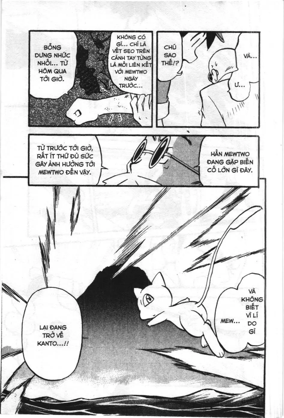 Pokémon Đặc Biệt (NXB Kim Đồng) Chapter 295 - Trang 4