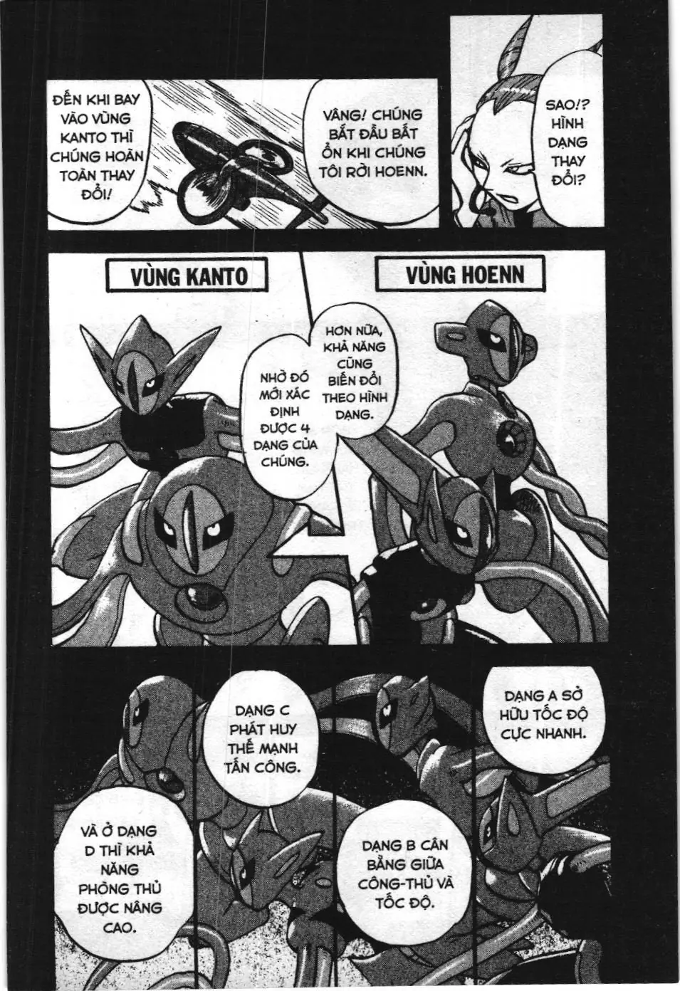 Pokémon Đặc Biệt (NXB Kim Đồng) Chapter 296 - Trang 12