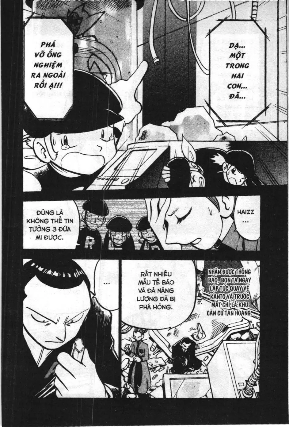Pokémon Đặc Biệt (NXB Kim Đồng) Chapter 296 - Trang 14