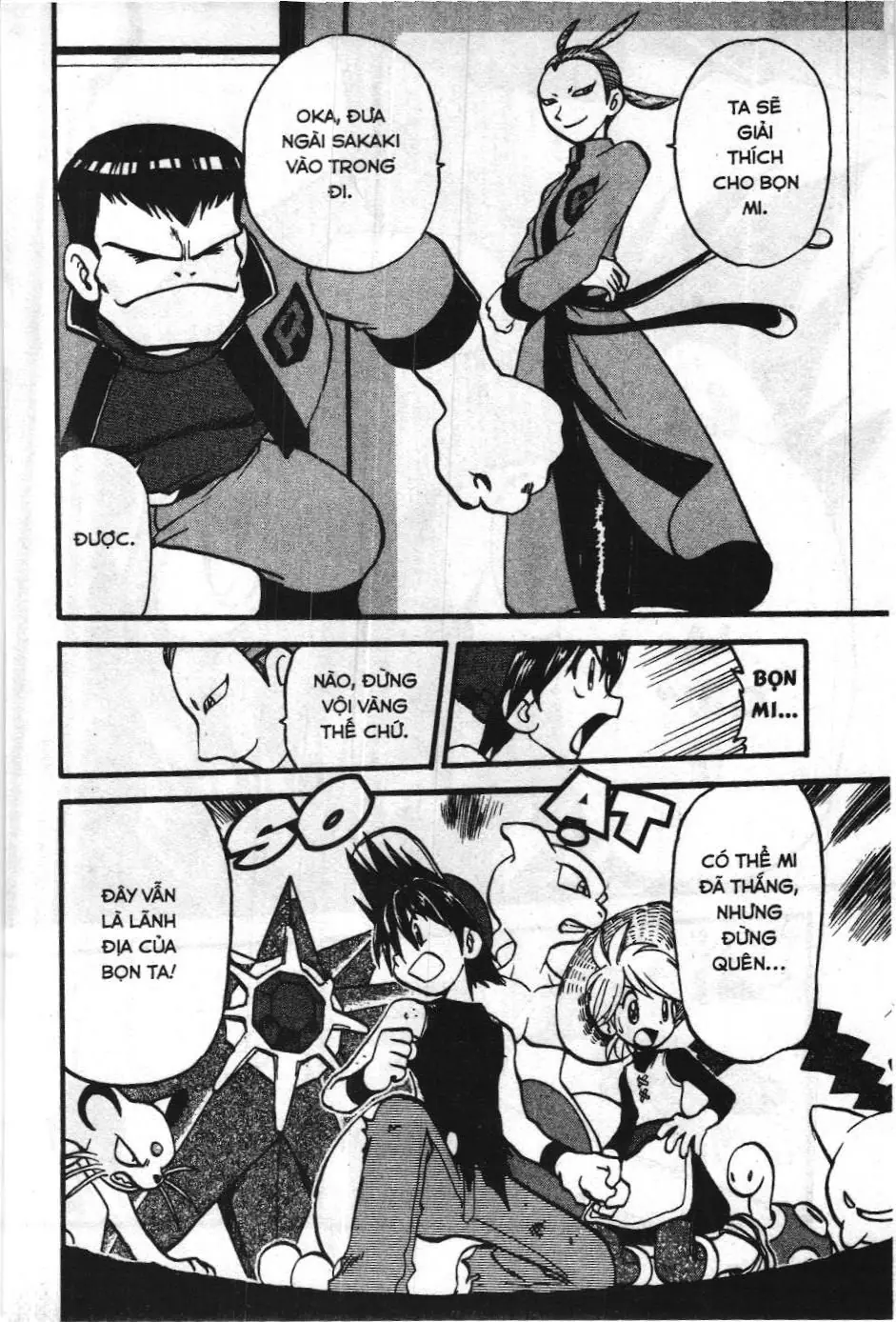 Pokémon Đặc Biệt (NXB Kim Đồng) Chapter 296 - Trang 6