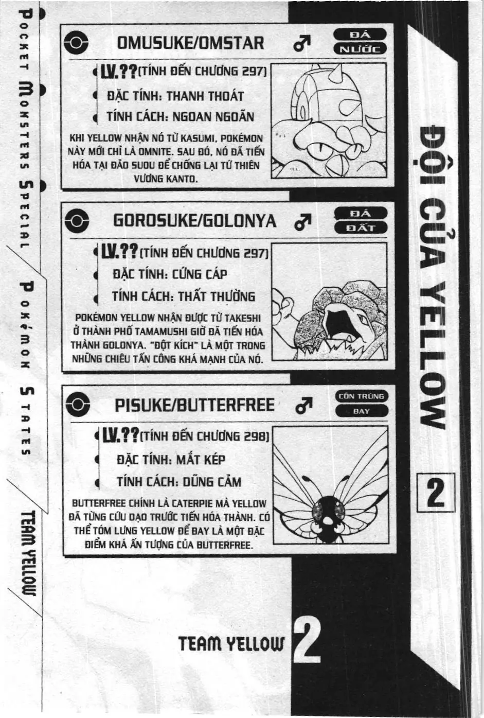 Pokémon Đặc Biệt (NXB Kim Đồng) Chapter 297 - Trang 17