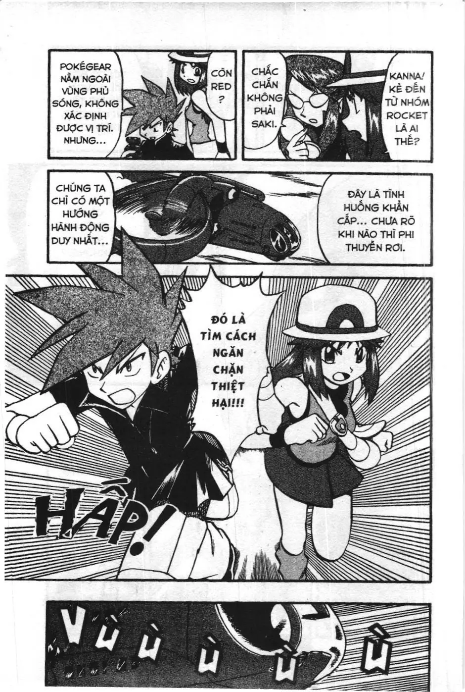Pokémon Đặc Biệt (NXB Kim Đồng) Chapter 298 - Trang 17