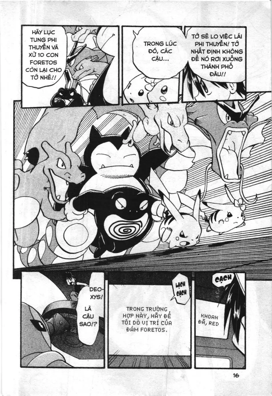 Pokémon Đặc Biệt (NXB Kim Đồng) Chapter 299 - Trang 12