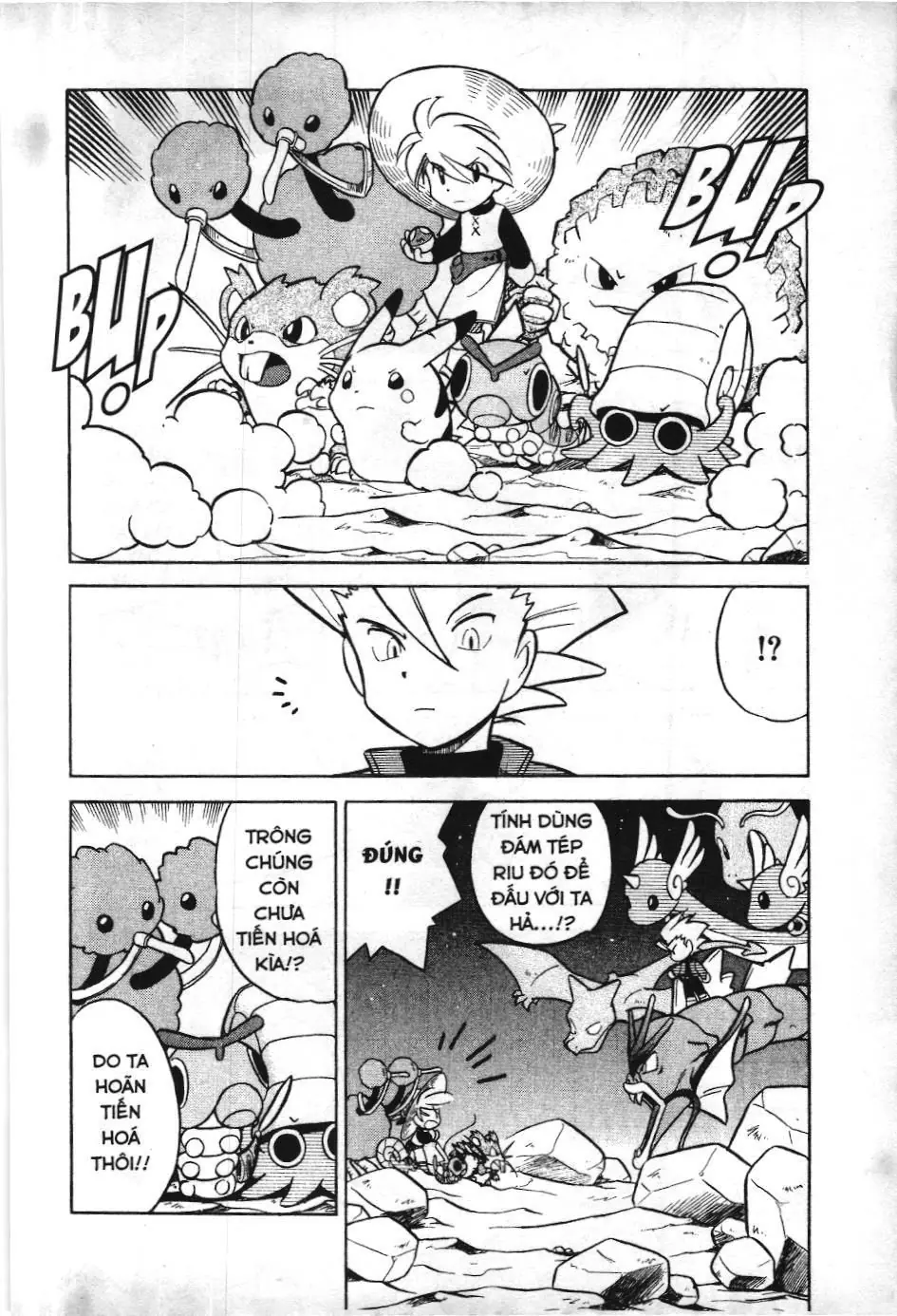 Pokémon Đặc Biệt (NXB Kim Đồng) Chapter 3.2 - Trang 13