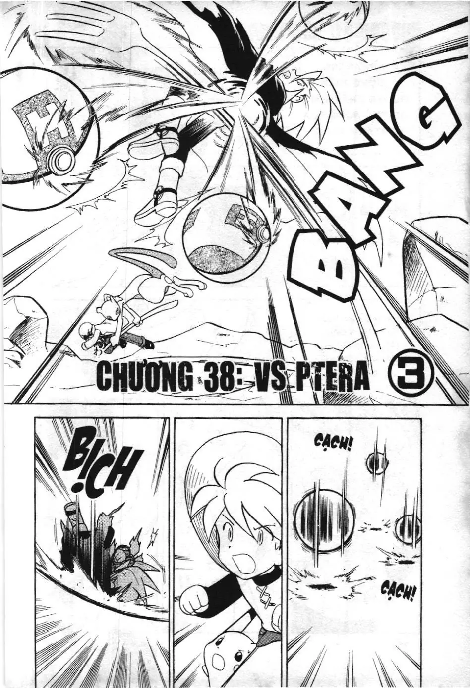 Pokémon Đặc Biệt (NXB Kim Đồng) Chapter 3.2 - Trang 3