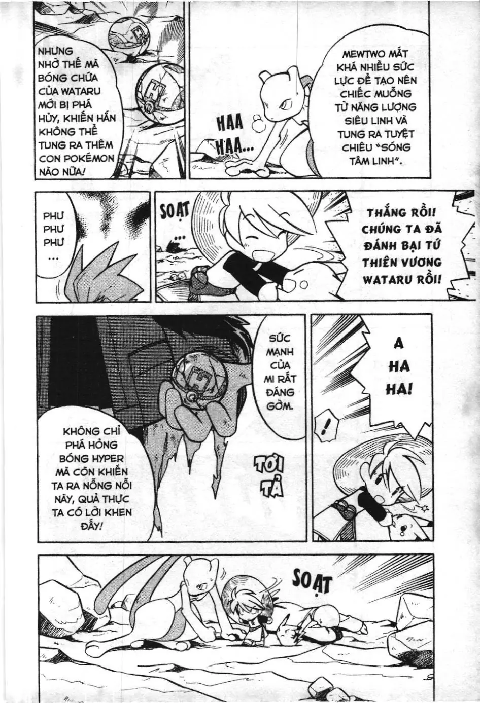 Pokémon Đặc Biệt (NXB Kim Đồng) Chapter 3.2 - Trang 5