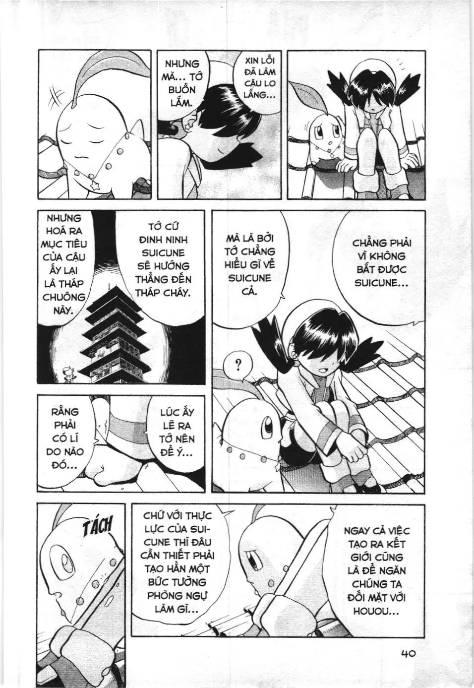 Pokémon Đặc Biệt (NXB Kim Đồng) Chapter 3.3 - Trang 11