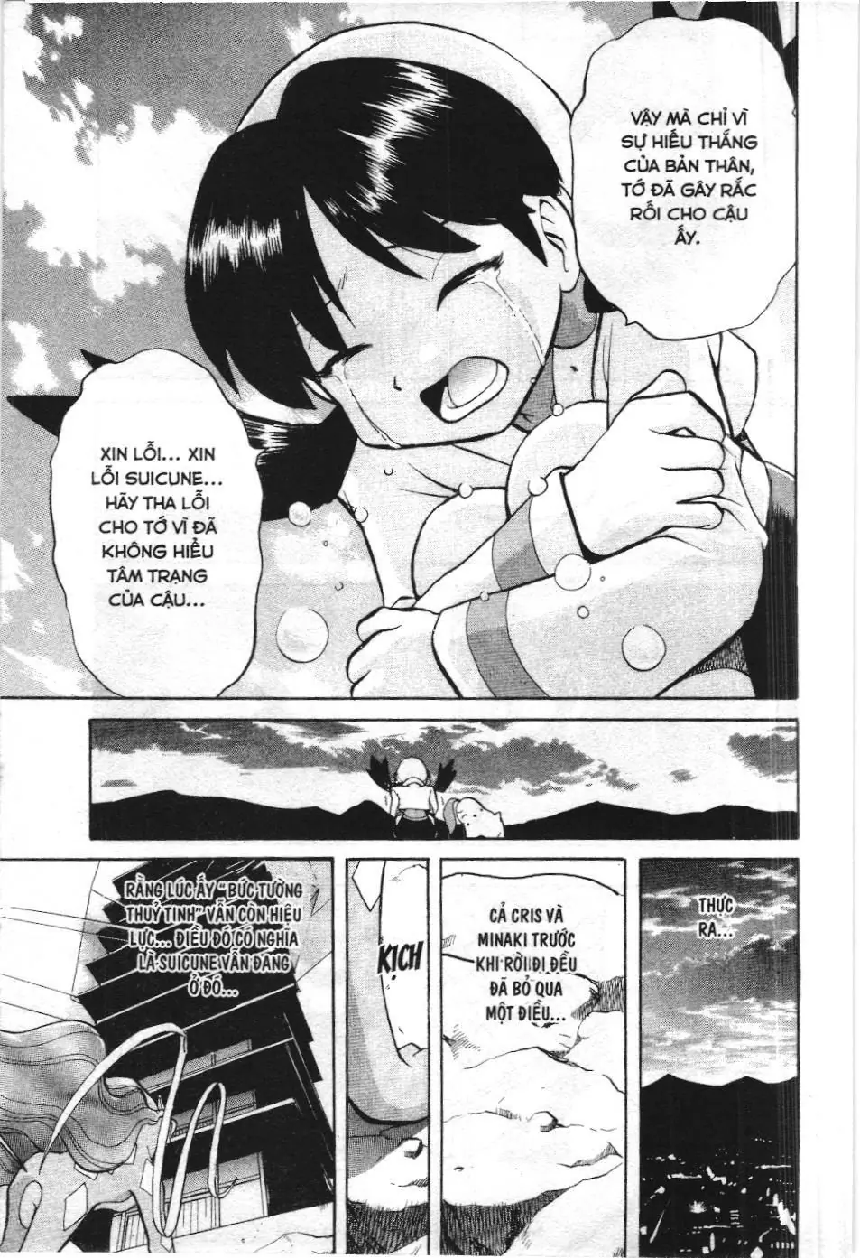 Pokémon Đặc Biệt (NXB Kim Đồng) Chapter 3.3 - Trang 12