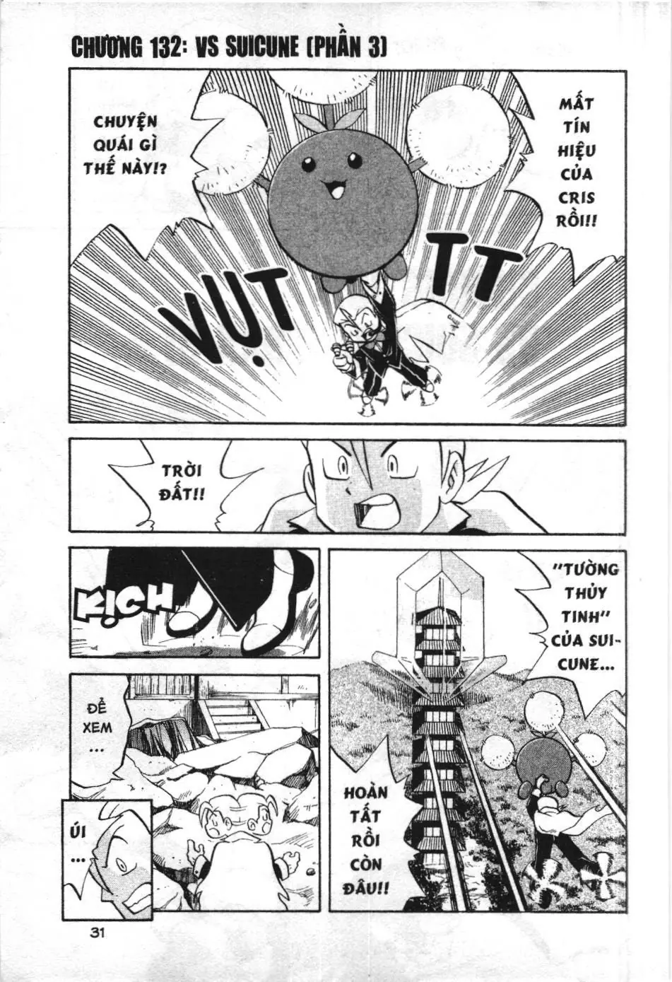 Pokémon Đặc Biệt (NXB Kim Đồng) Chapter 3.3 - Trang 2
