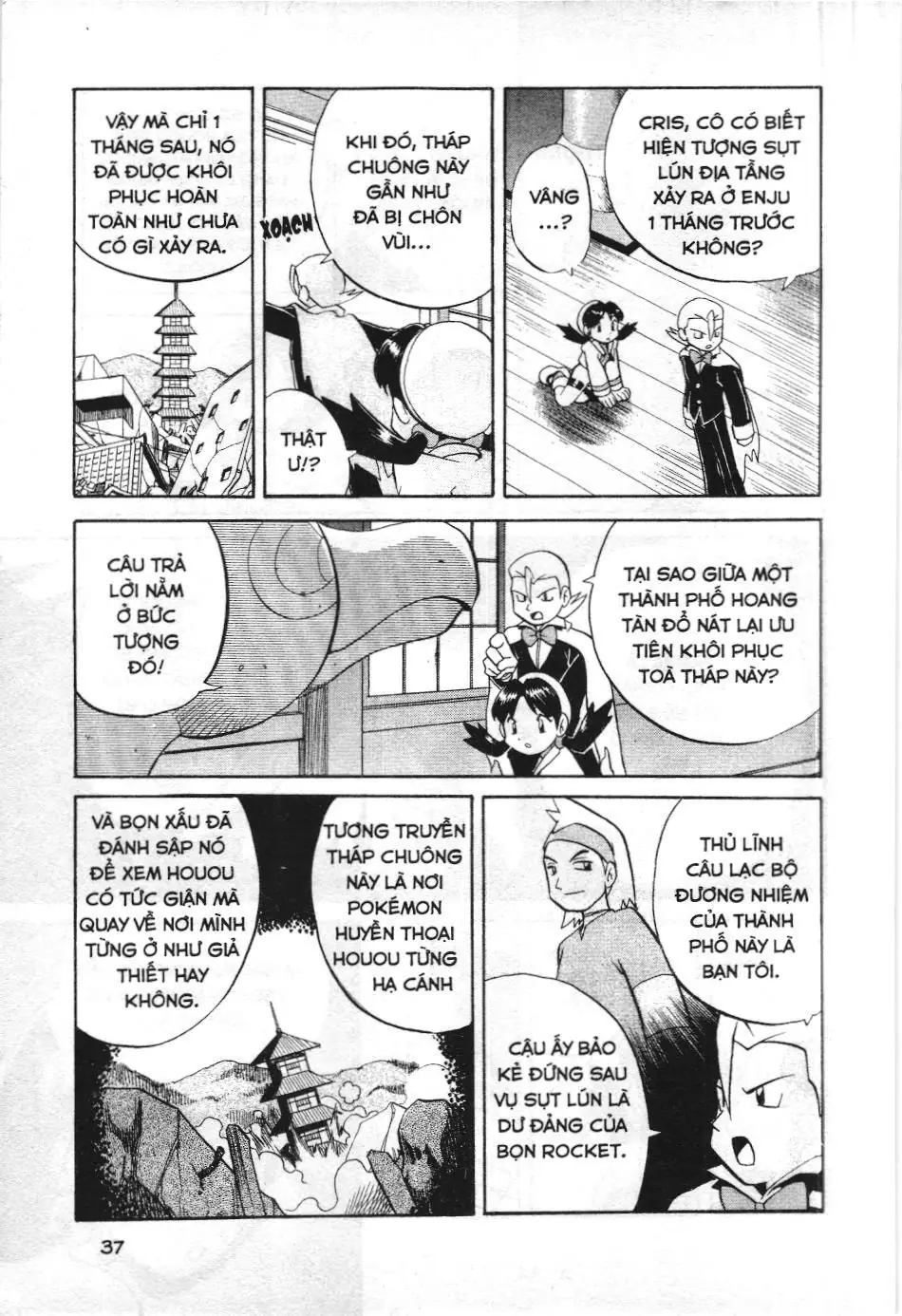 Pokémon Đặc Biệt (NXB Kim Đồng) Chapter 3.3 - Trang 8