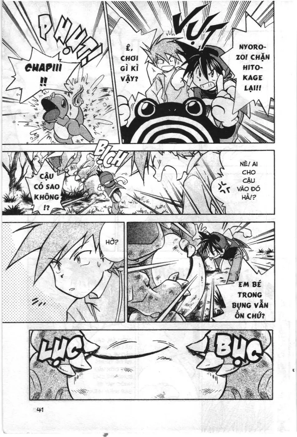 Pokémon Đặc Biệt (NXB Kim Đồng) Chapter 3 - Trang 11