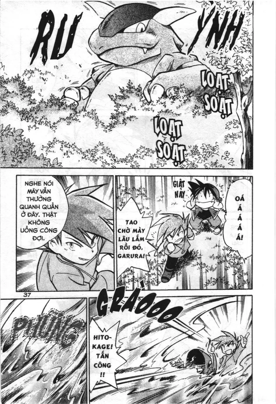Pokémon Đặc Biệt (NXB Kim Đồng) Chapter 3 - Trang 7