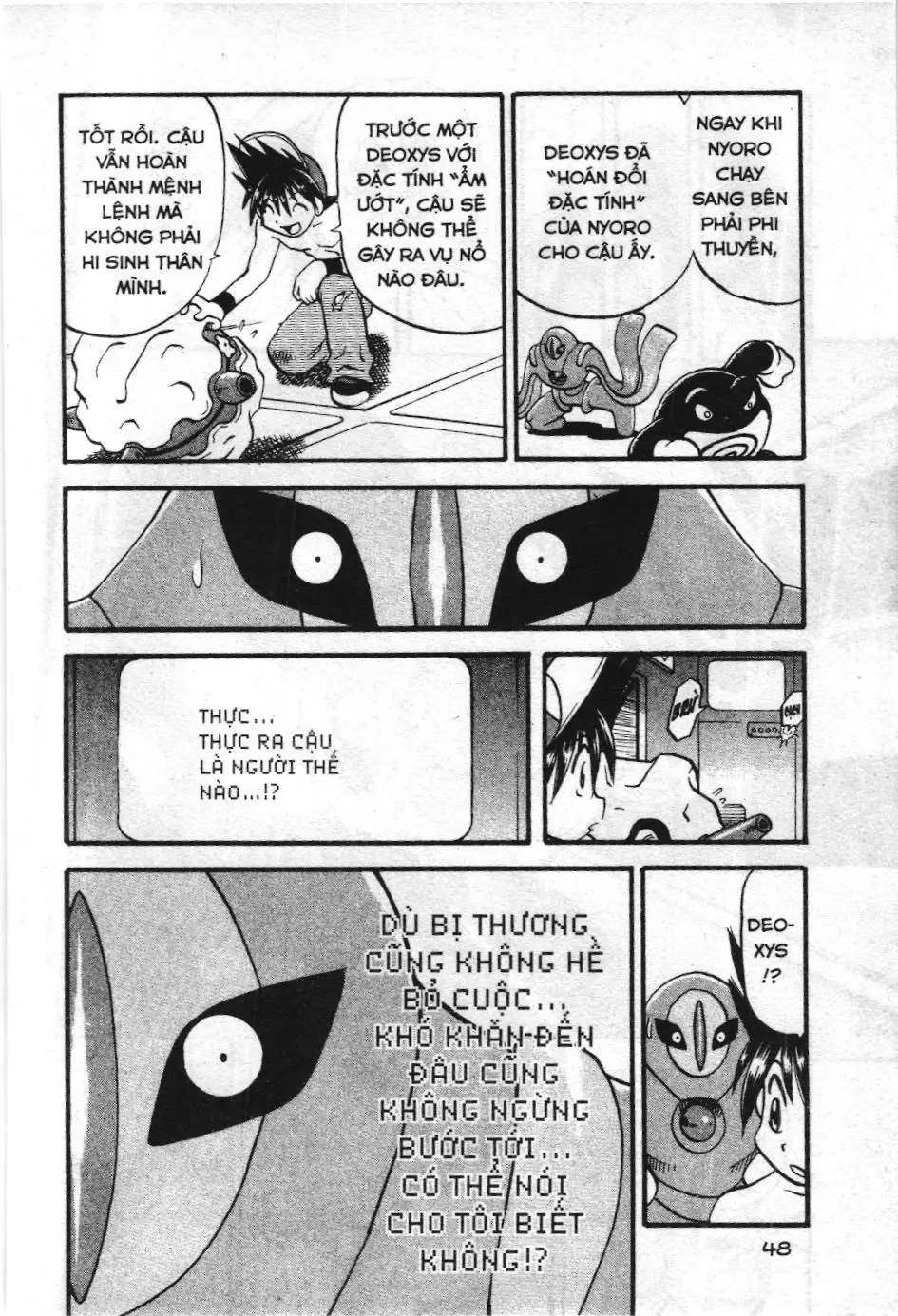 Pokémon Đặc Biệt (NXB Kim Đồng) Chapter 301 - Trang 14