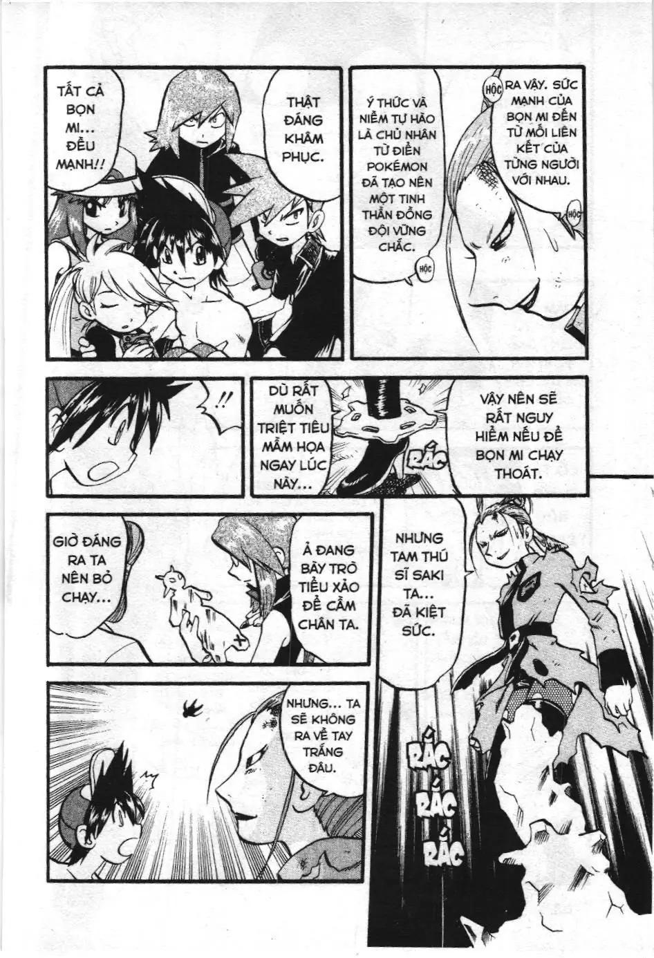 Pokémon Đặc Biệt (NXB Kim Đồng) Chapter 302 - Trang 12