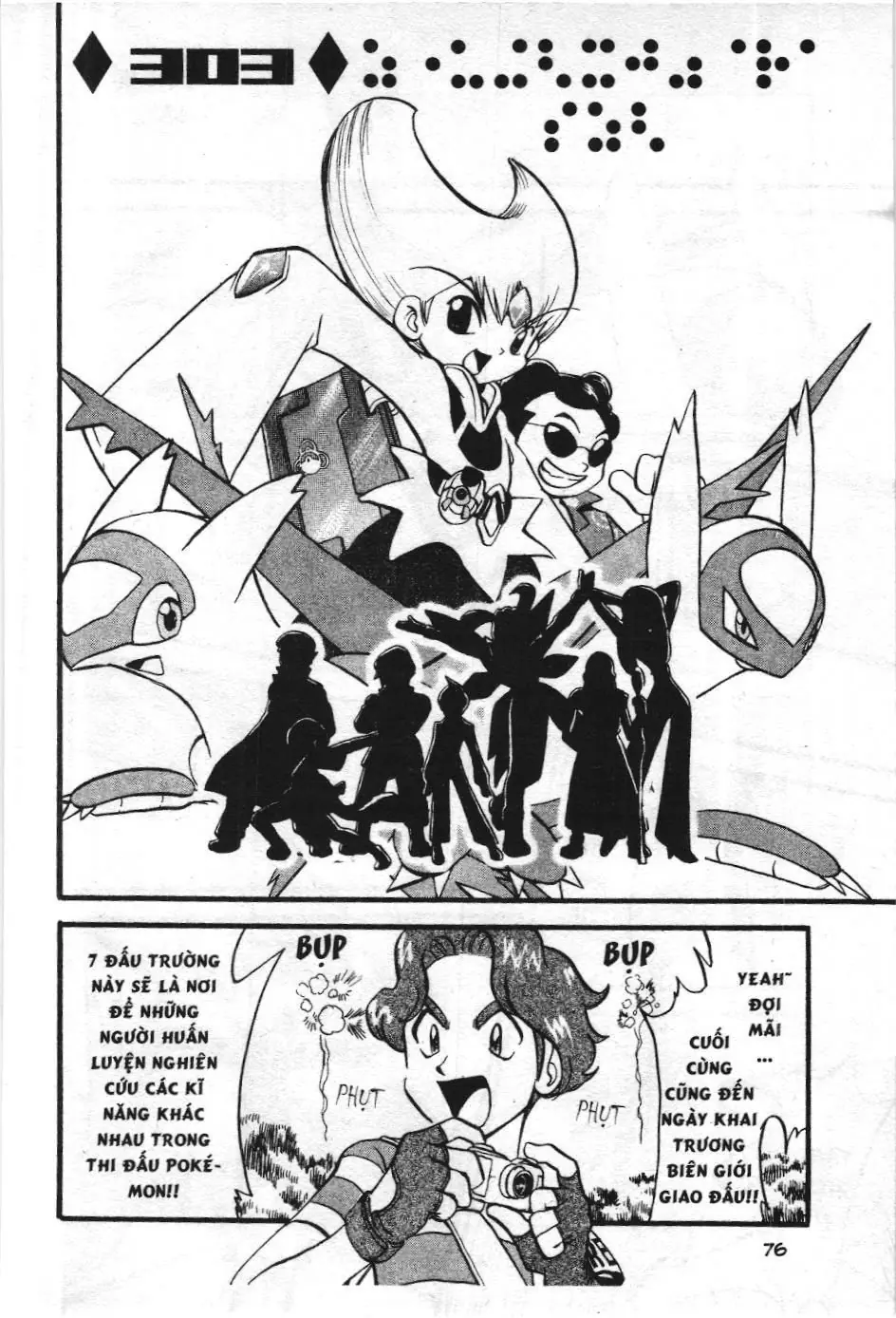 Pokémon Đặc Biệt (NXB Kim Đồng) Chapter 303 - Trang 6