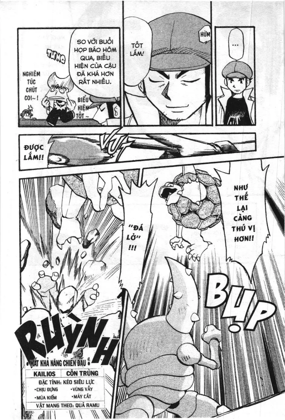 Pokémon Đặc Biệt (NXB Kim Đồng) Chapter 306 - Trang 20