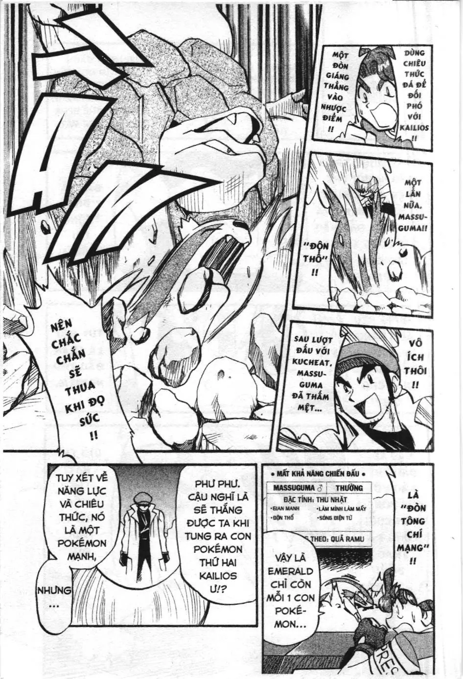 Pokémon Đặc Biệt (NXB Kim Đồng) Chapter 306 - Trang 21
