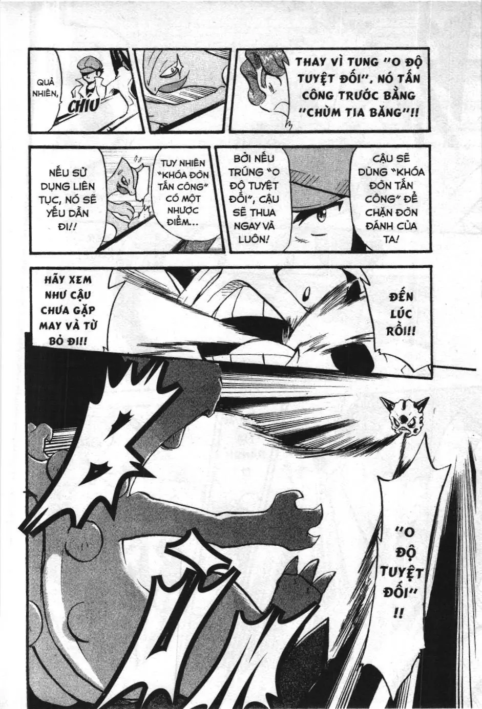 Pokémon Đặc Biệt (NXB Kim Đồng) Chapter 307 - Trang 12