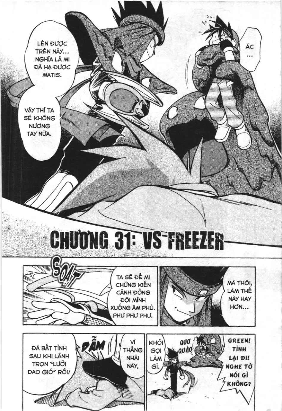 Pokémon Đặc Biệt (NXB Kim Đồng) Chapter 31 - Trang 3