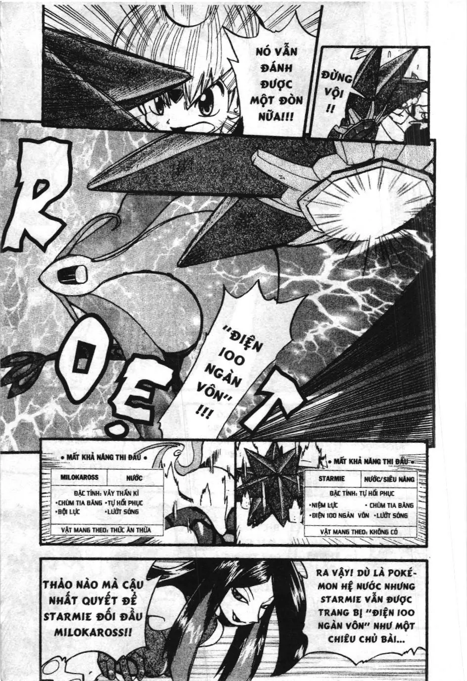 Pokémon Đặc Biệt (NXB Kim Đồng) Chapter 310 - Trang 13