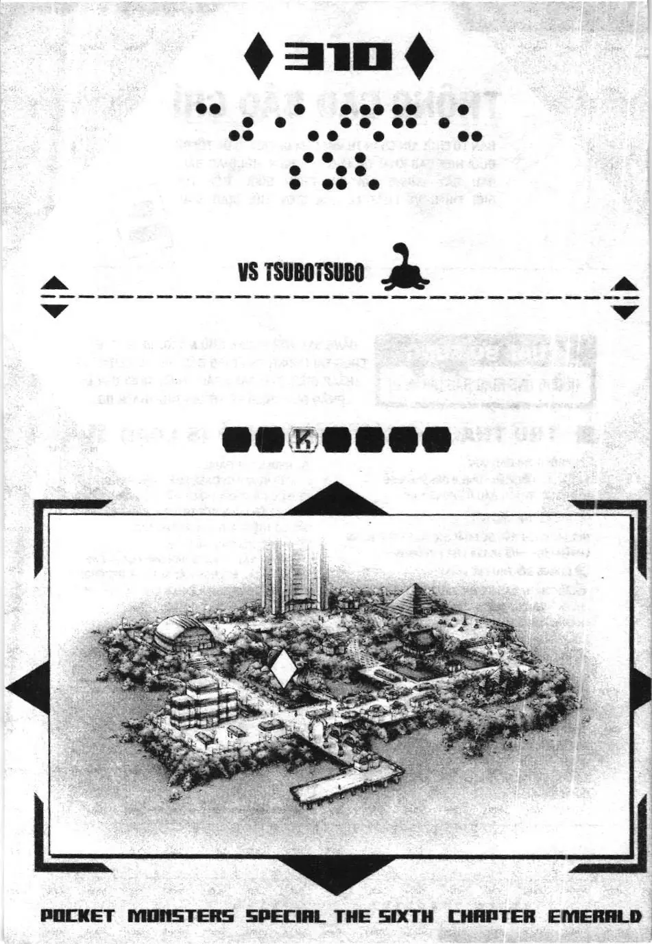 Pokémon Đặc Biệt (NXB Kim Đồng) Chapter 310 - Trang 2