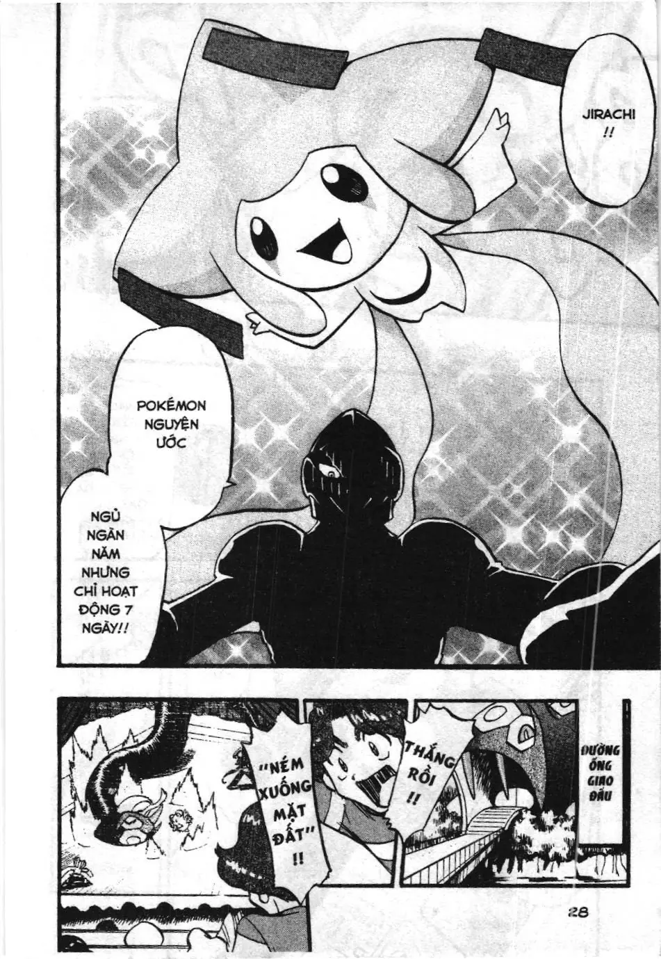 Pokémon Đặc Biệt (NXB Kim Đồng) Chapter 310 - Trang 4