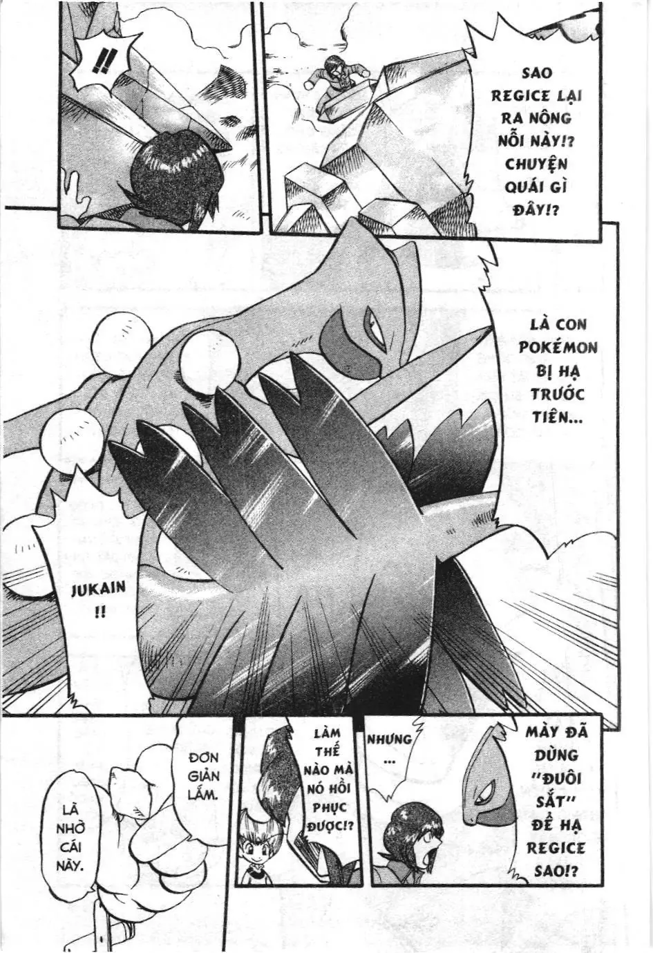 Pokémon Đặc Biệt (NXB Kim Đồng) Chapter 313 - Trang 17