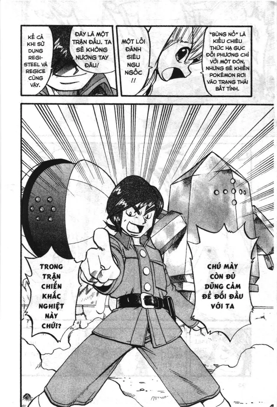 Pokémon Đặc Biệt (NXB Kim Đồng) Chapter 313 - Trang 4
