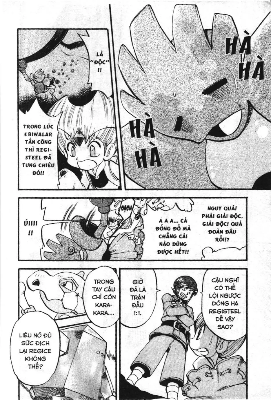 Pokémon Đặc Biệt (NXB Kim Đồng) Chapter 313 - Trang 8