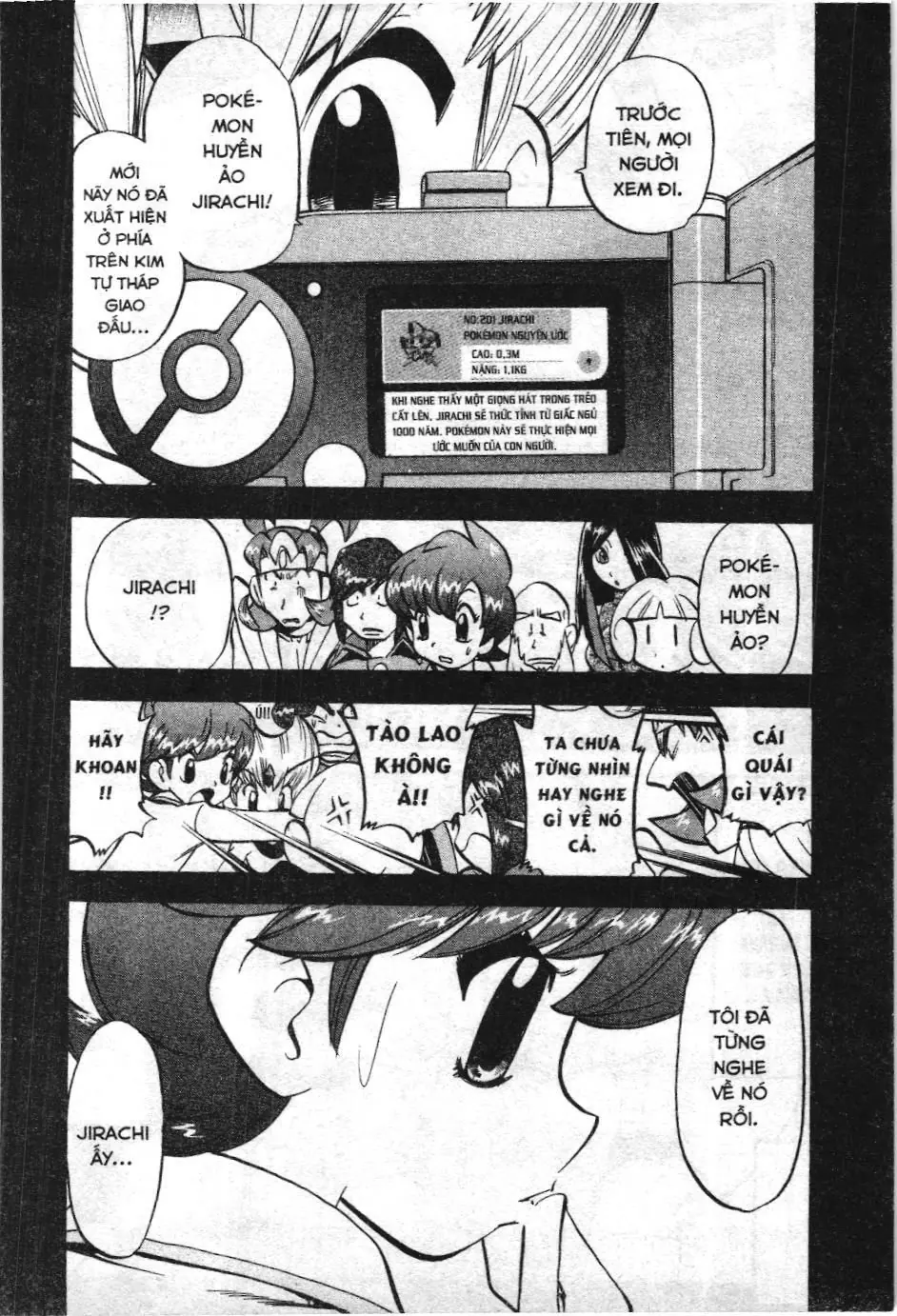 Pokémon Đặc Biệt (NXB Kim Đồng) Chapter 314 - Trang 6