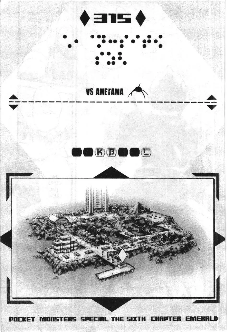 Pokémon Đặc Biệt (NXB Kim Đồng) Chapter 315 - Trang 2