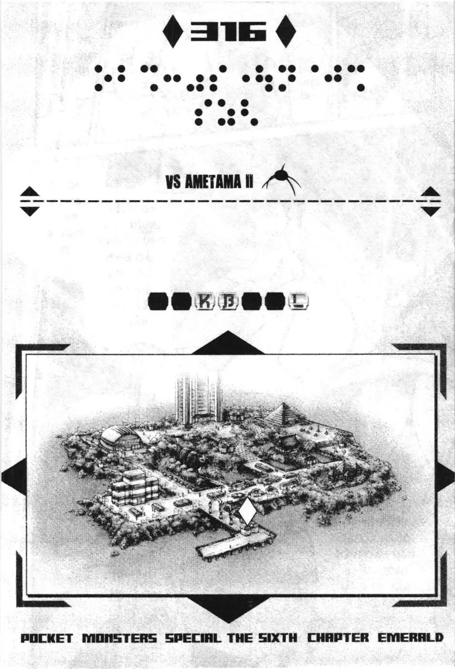 Pokémon Đặc Biệt (NXB Kim Đồng) Chapter 316 - Trang 2