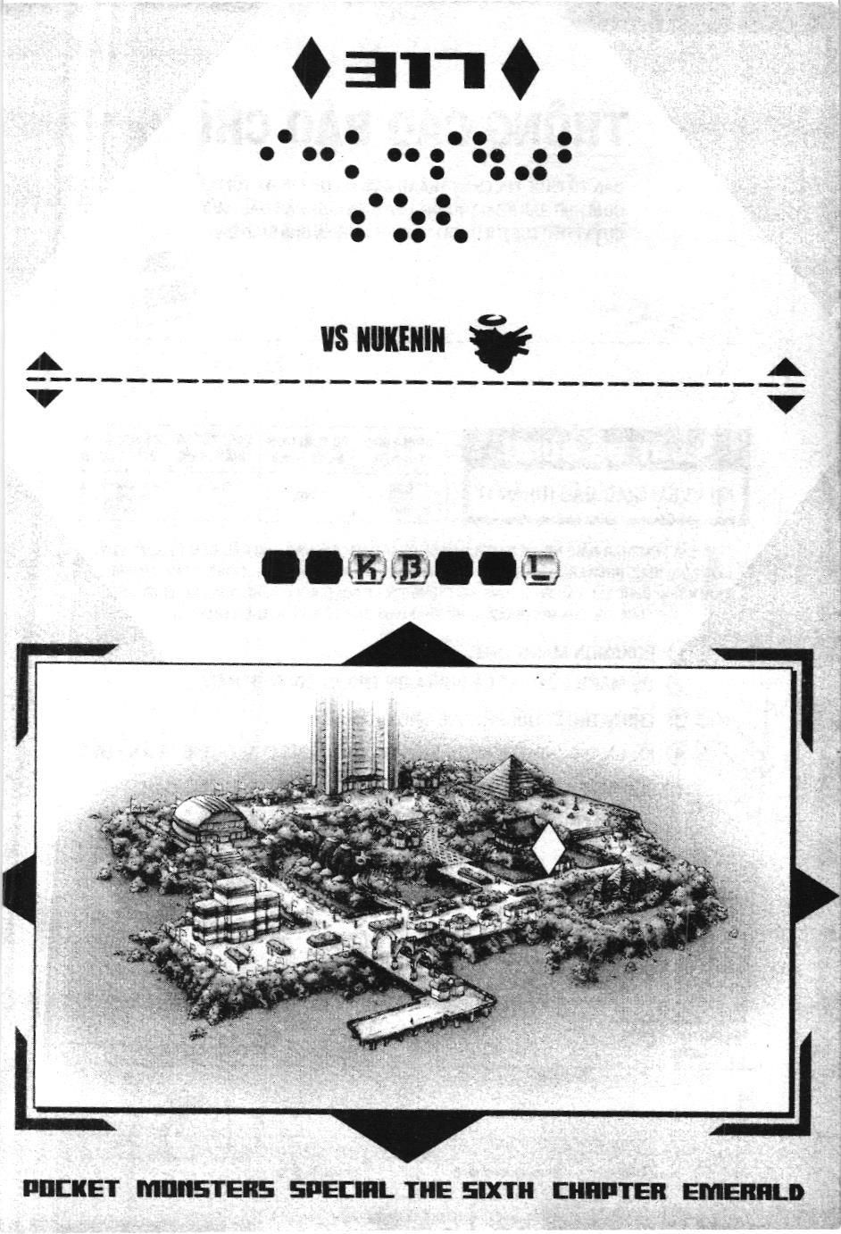 Pokémon Đặc Biệt (NXB Kim Đồng) Chapter 317 - Trang 2