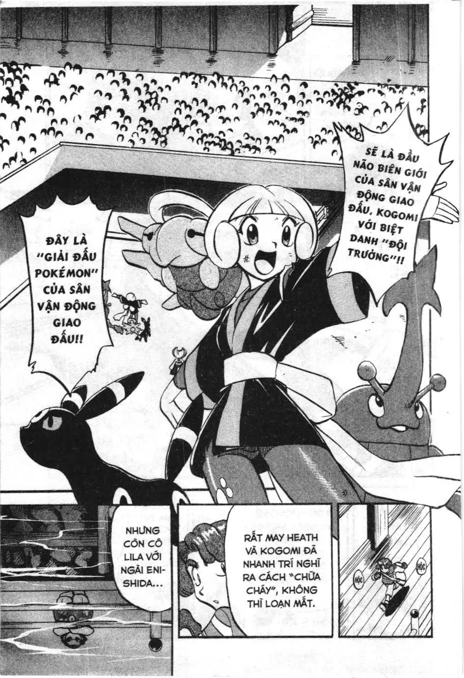 Pokémon Đặc Biệt (NXB Kim Đồng) Chapter 317 - Trang 5