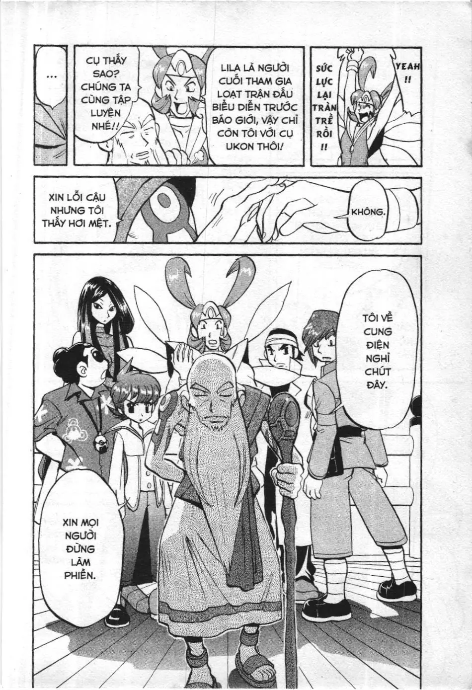 Pokémon Đặc Biệt (NXB Kim Đồng) Chapter 318 - Trang 12