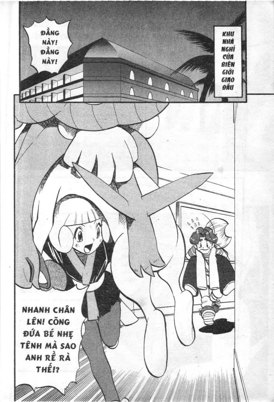 Pokémon Đặc Biệt (NXB Kim Đồng) Chapter 318 - Trang 14