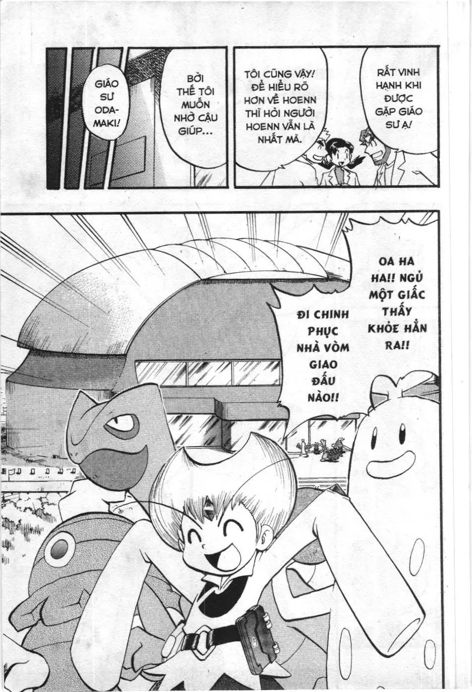 Pokémon Đặc Biệt (NXB Kim Đồng) Chapter 319 - Trang 5