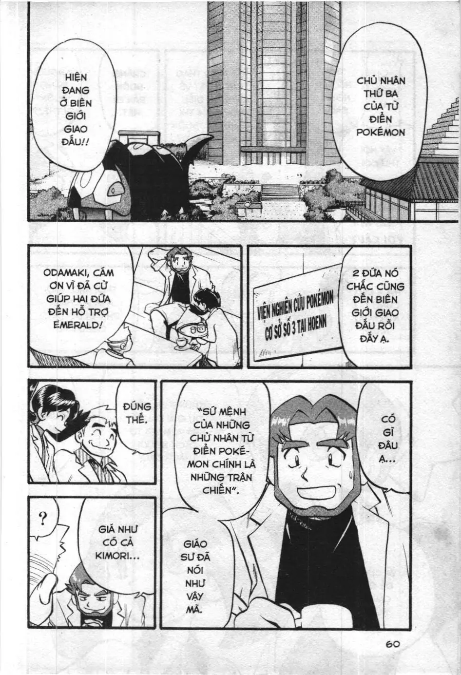 Pokémon Đặc Biệt (NXB Kim Đồng) Chapter 320 - Trang 10