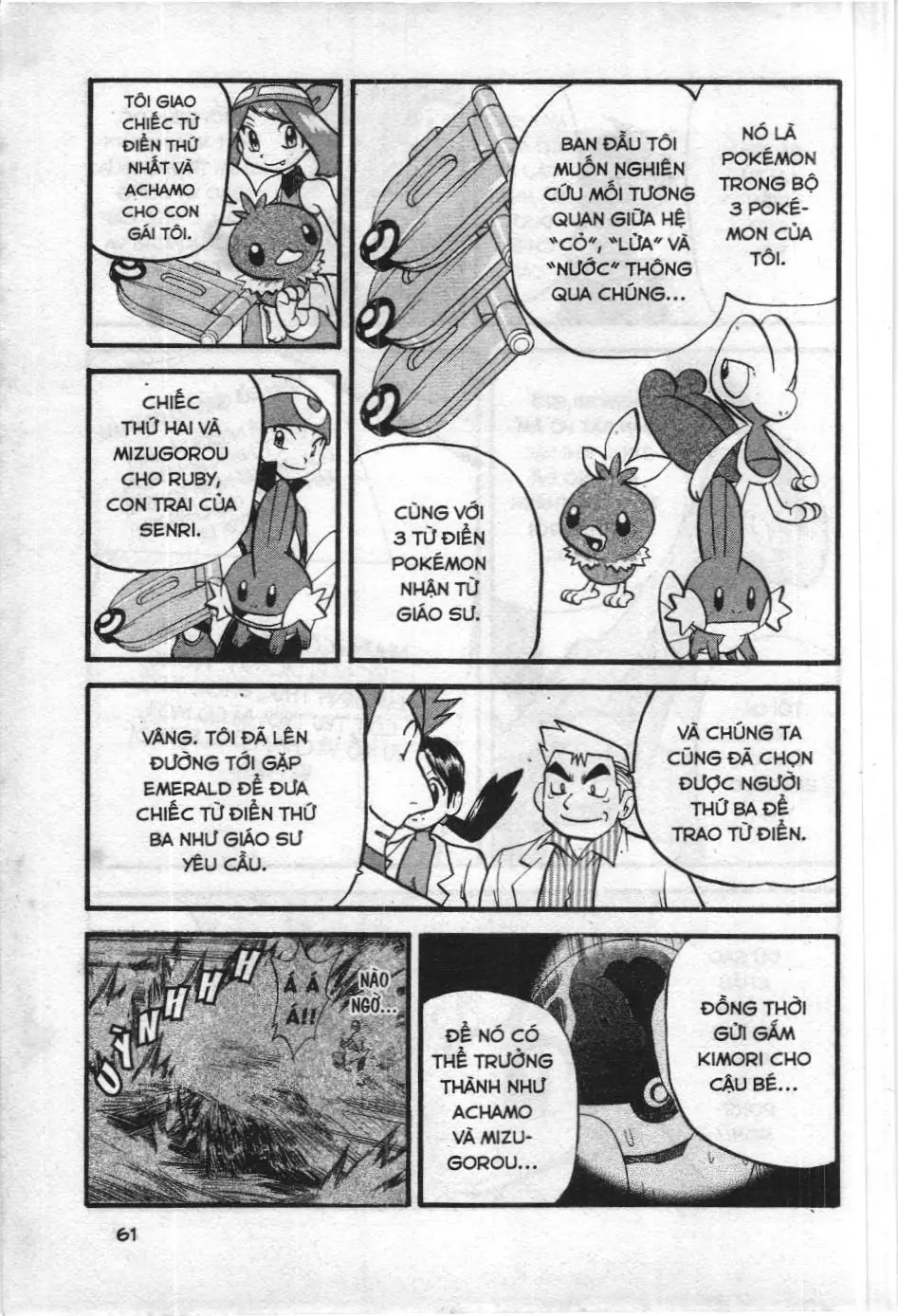 Pokémon Đặc Biệt (NXB Kim Đồng) Chapter 320 - Trang 11