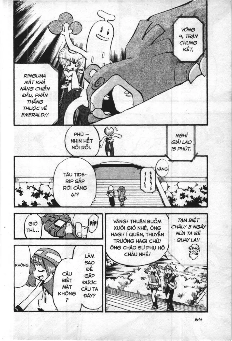 Pokémon Đặc Biệt (NXB Kim Đồng) Chapter 320 - Trang 14
